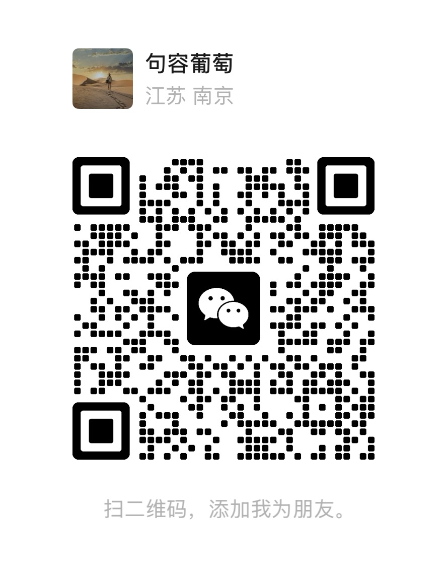 微信咨询二维码